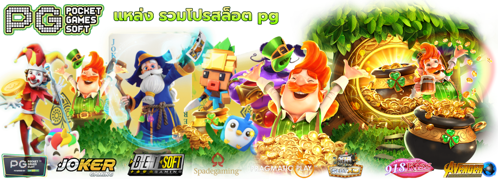 llm88 เล่นให้รวย รับโชคถึงบ้าน กับเว็บพนันออนไลน์ที่ครบวงจร